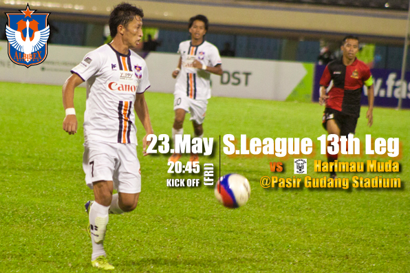 140523Harimau