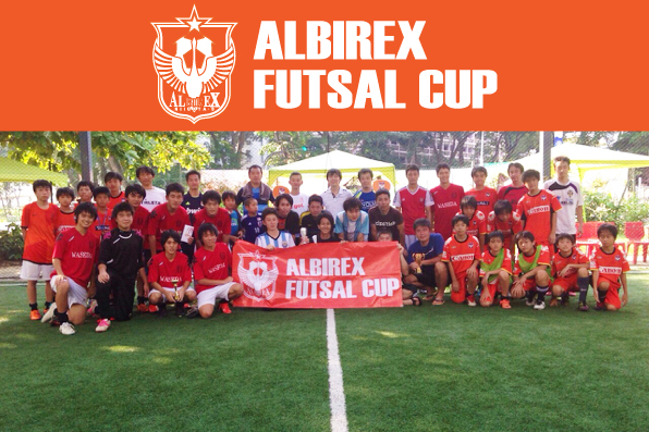 141221FutsalCup