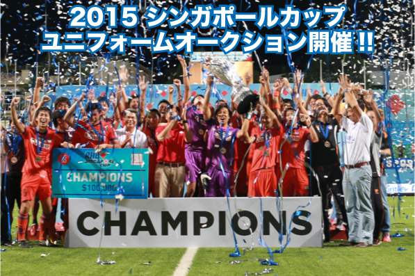 2015Auction_JP