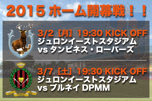 2015Opening_JP