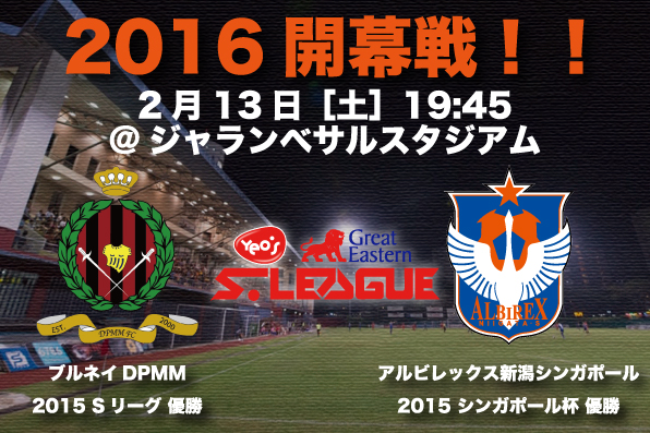 20160213_JP