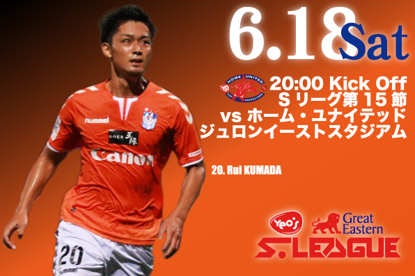 20160618_JP