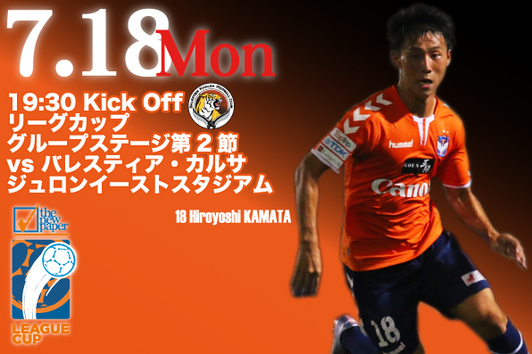 20160718_JP