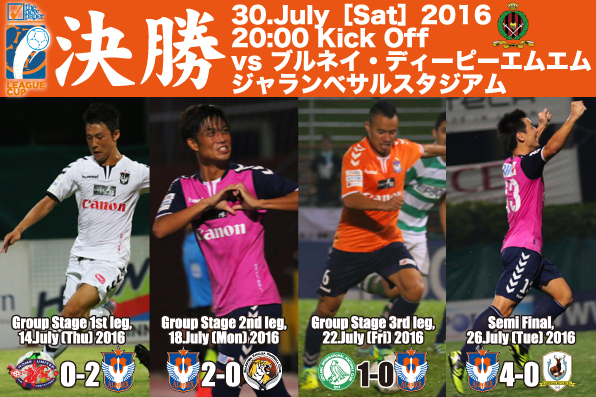 20160730_JP