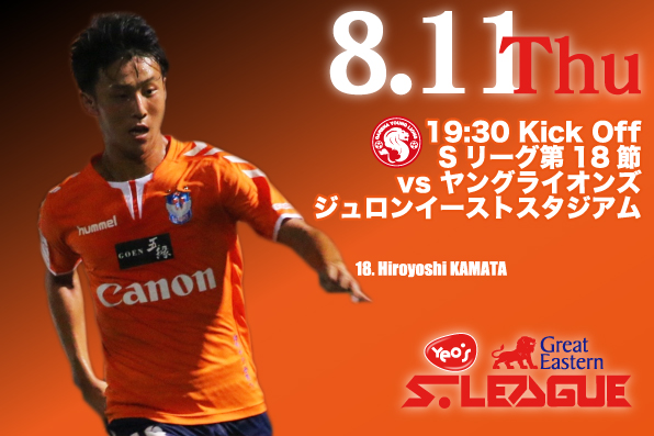 20160811_JP