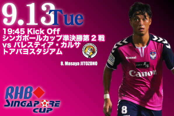 20160913_JP_1