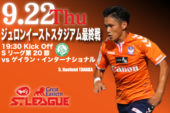 20160922_jp