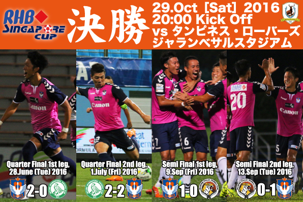 20161029_jp