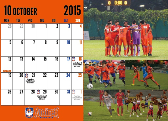 Albirex_2015_10