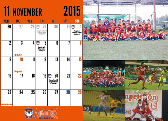 Albirex_2015_11