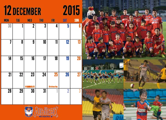 Albirex_2015_12