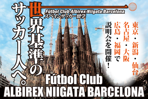 BCN2015