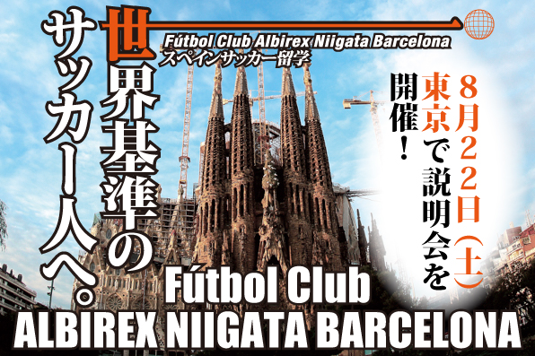 BCN2015_3