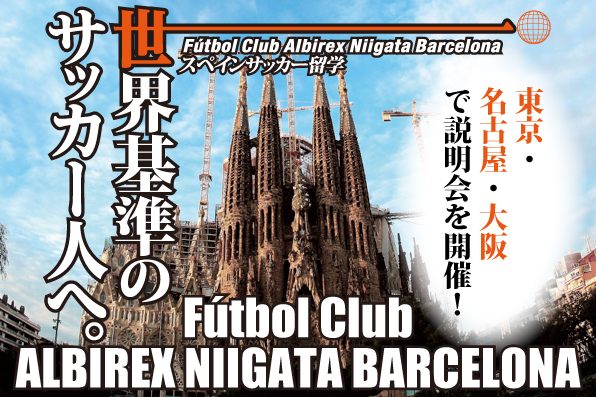 BCN2015_4