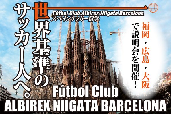 BCN2015_5