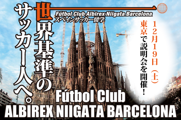 BCN2015_6