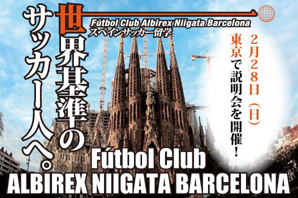 BCN2015_7