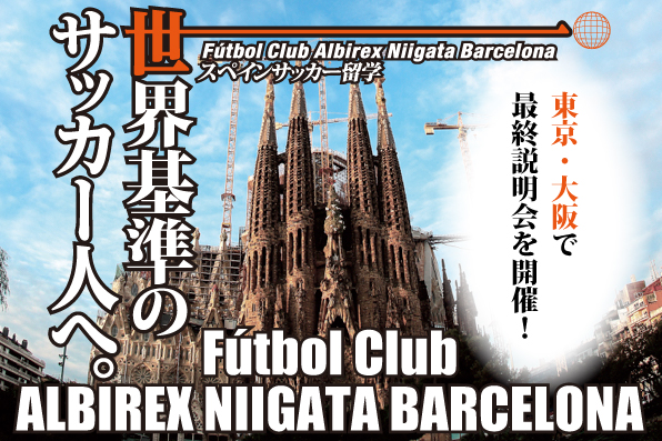 BCN2015_8