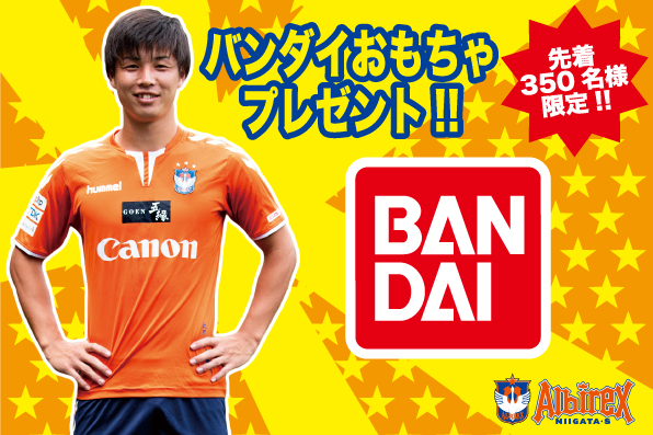 bandai161014