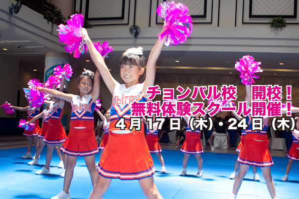 CheerTiongBahru