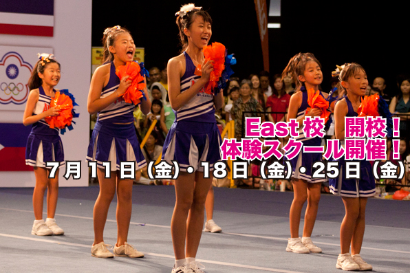 East