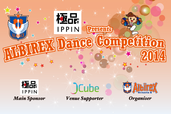 IPPINPresentsALBIREXDanceCompetition2014