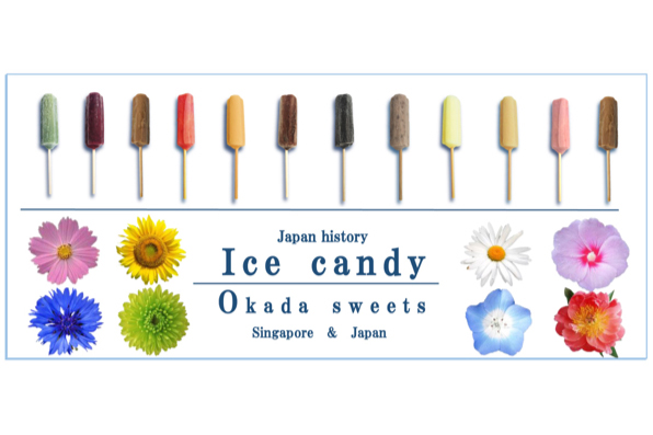 icecandy161026