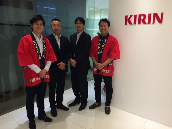 KIRIN