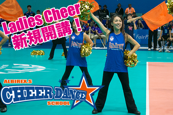 LadiesCheer150915