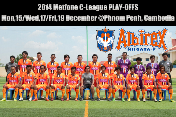 MCL2014PlayOffs