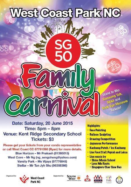 SG50FamilyCarnival_2