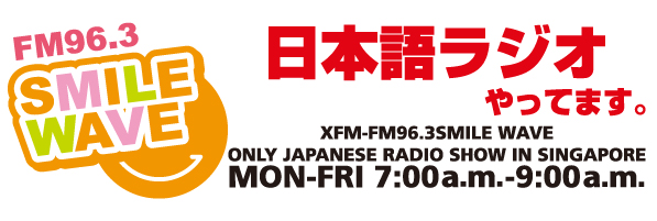 SmileWave2015
