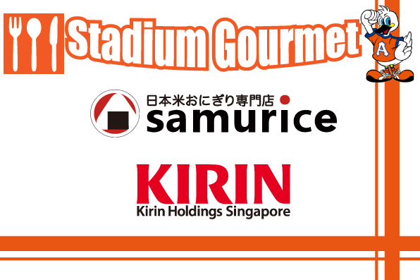 StadiumGourmet_EN_150730