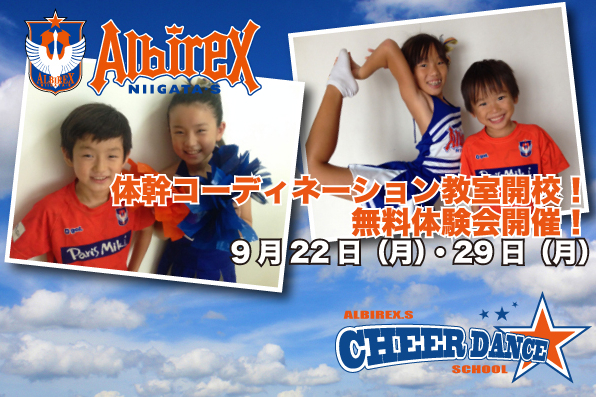 Taikan140922