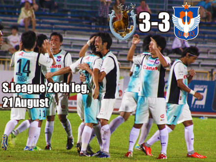 TampinesWeb2013