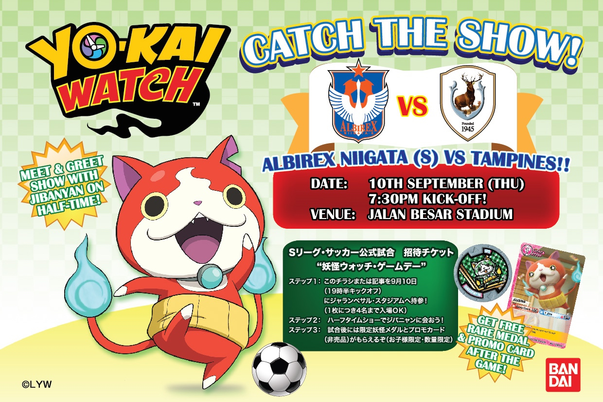 YOKAI WATCH - YG TICKET-A5-ENGLISH-FA
