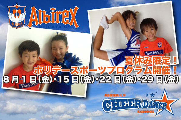 holidayprogram